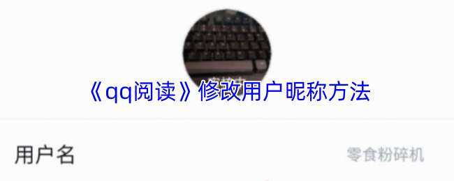 qqĶ޸ûǳƷʽ