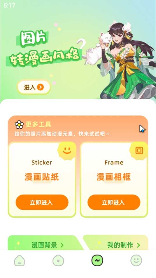 Faceboardͼ4