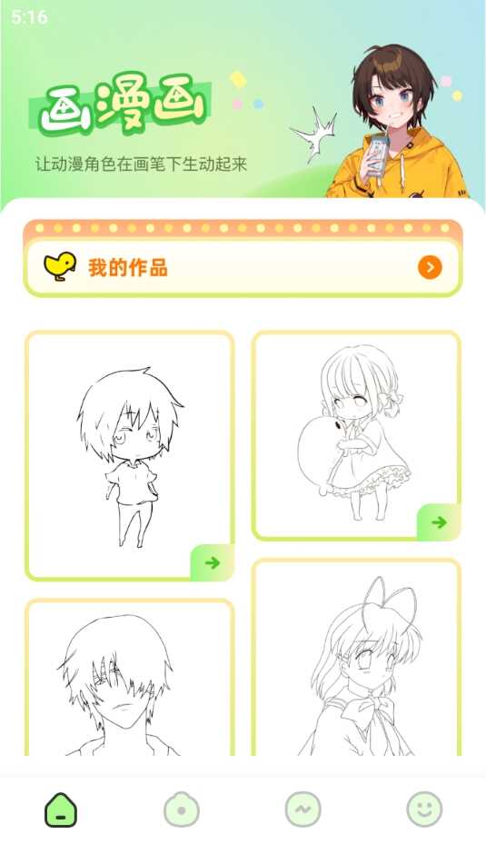 Faceboardͼ1