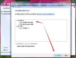 win7ϵͳαݵ