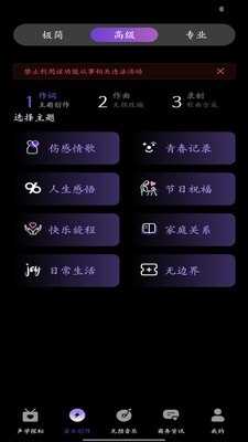 KineraMusic׿°ͼ1