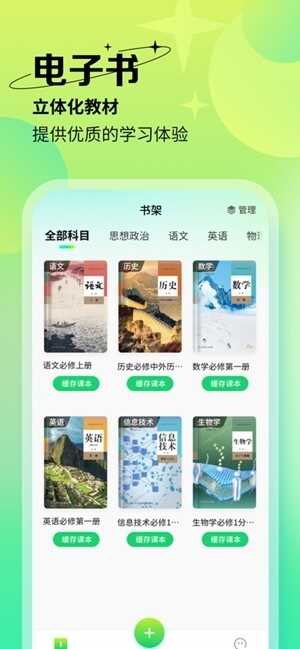 Բѧappٷͼ3