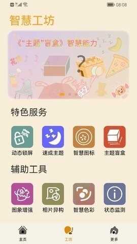 Эappٷͼ1