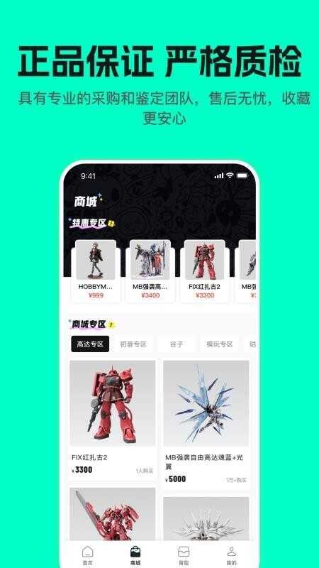 boxAPP׿ͼ1