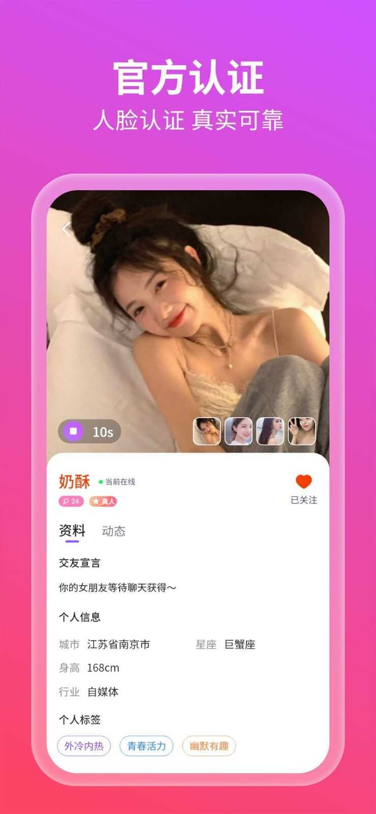 APP׿°ͼ2
