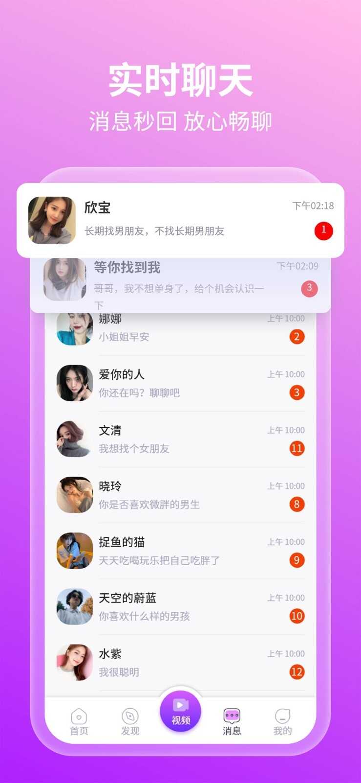 APP׿°ͼ3