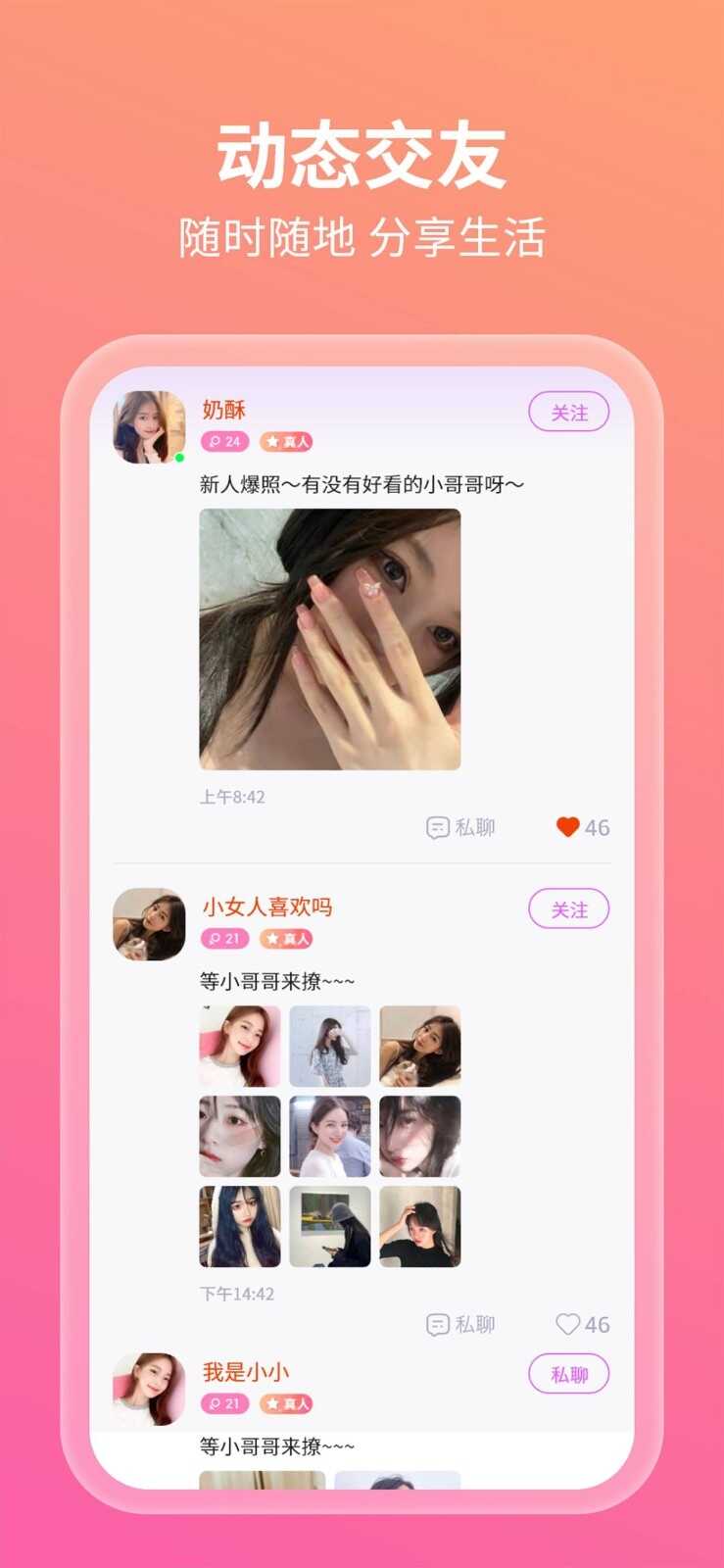 APP׿°ͼ1