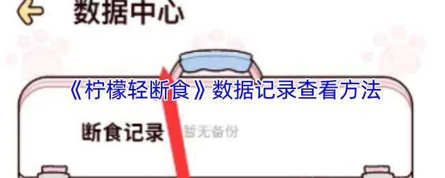 ʳݼ¼鿴