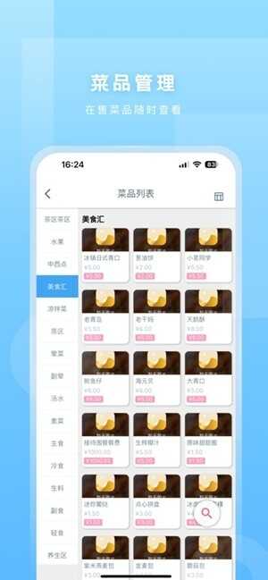app°ͼ3