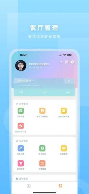 app°ͼ1