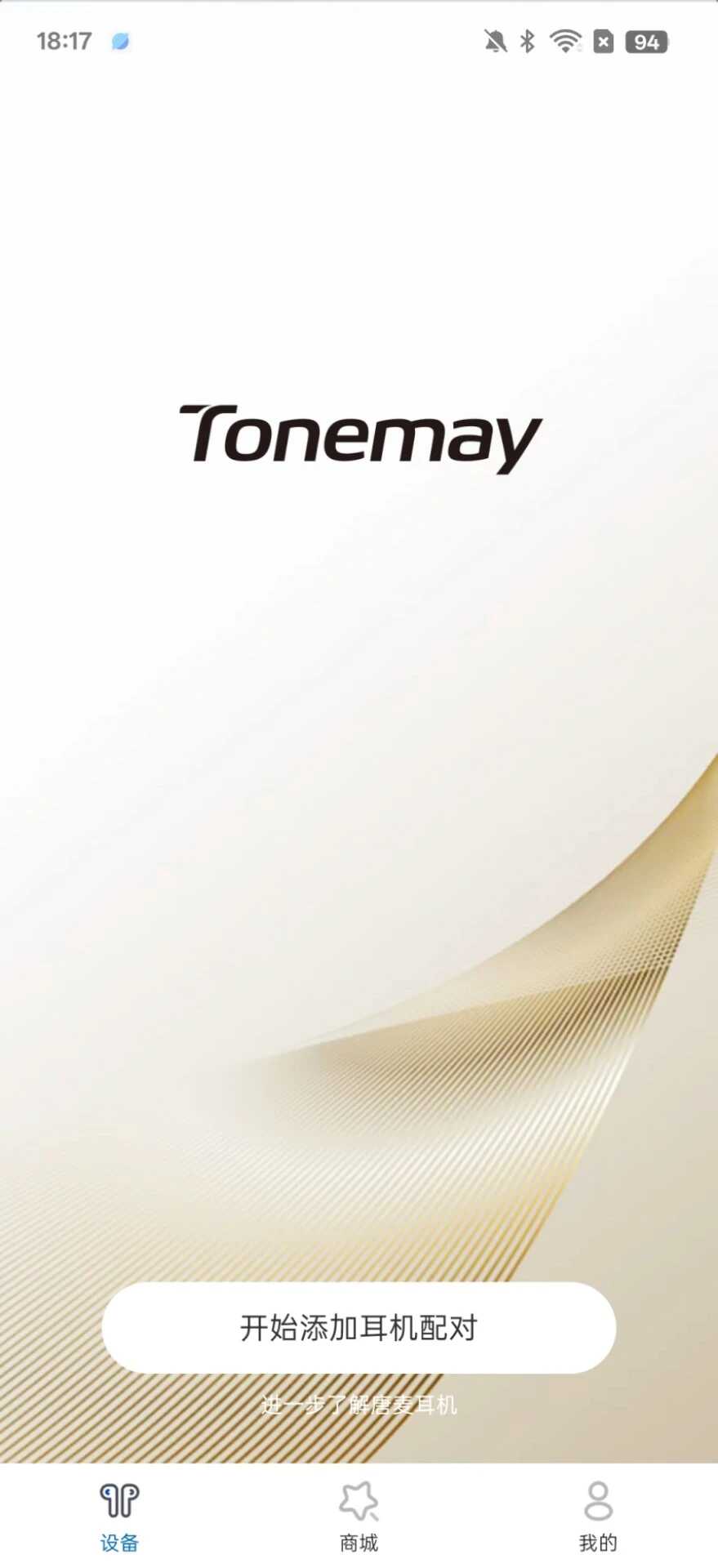 tonemayAPPٷͼ2