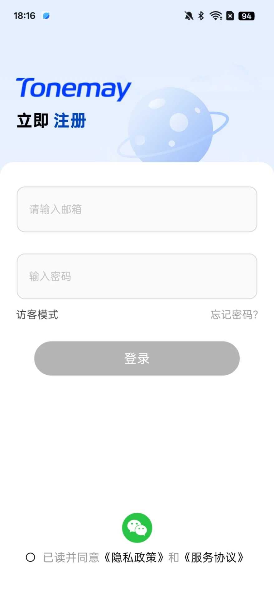 tonemayAPPٷͼ3