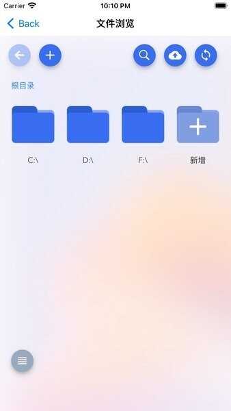 NasCab׿ͼ3