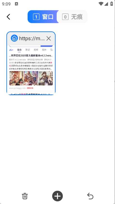 伫Ѱ׿ͼ3