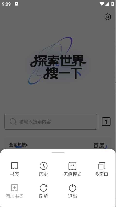 伫Ѱ׿ͼ2