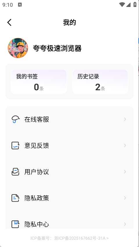伫Ѱ׿ͼ4