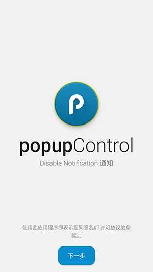 popup?Control׿Ѱͼ1