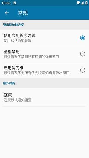 popup?Control׿Ѱͼ3