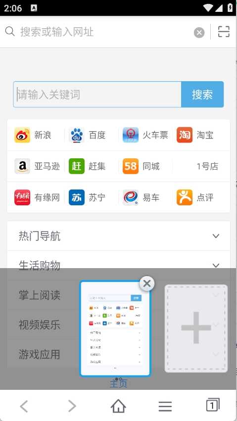 APPֻͼ2