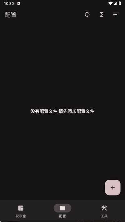 FlClashٷͼ4
