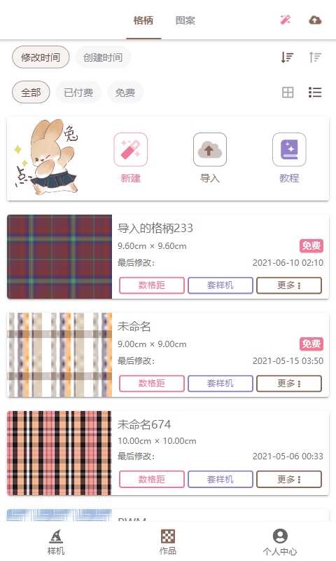 μֻͼ4