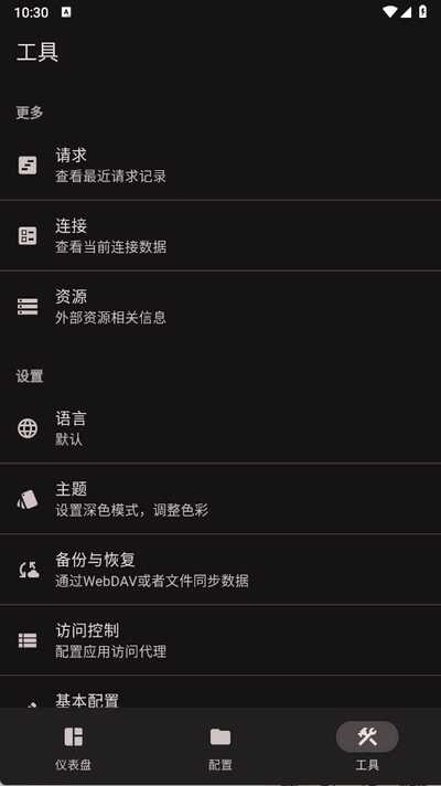 FlClashٷͼ1