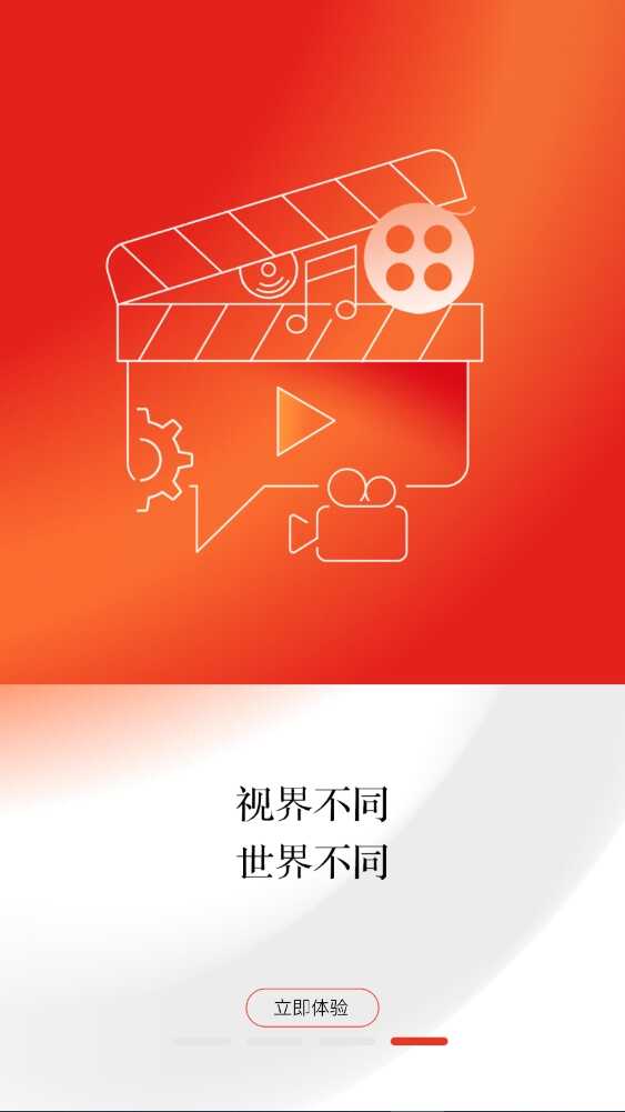 ݽapp°汾ͼ4