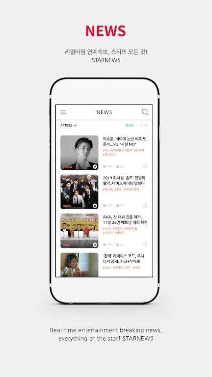 starpoll׿°ͼ1
