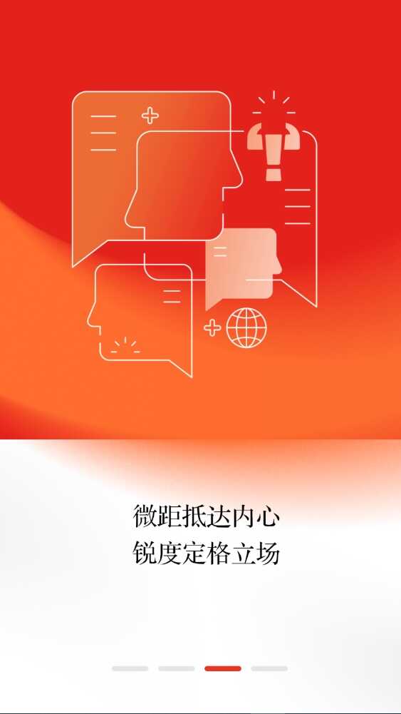 ݽapp°汾ͼ3
