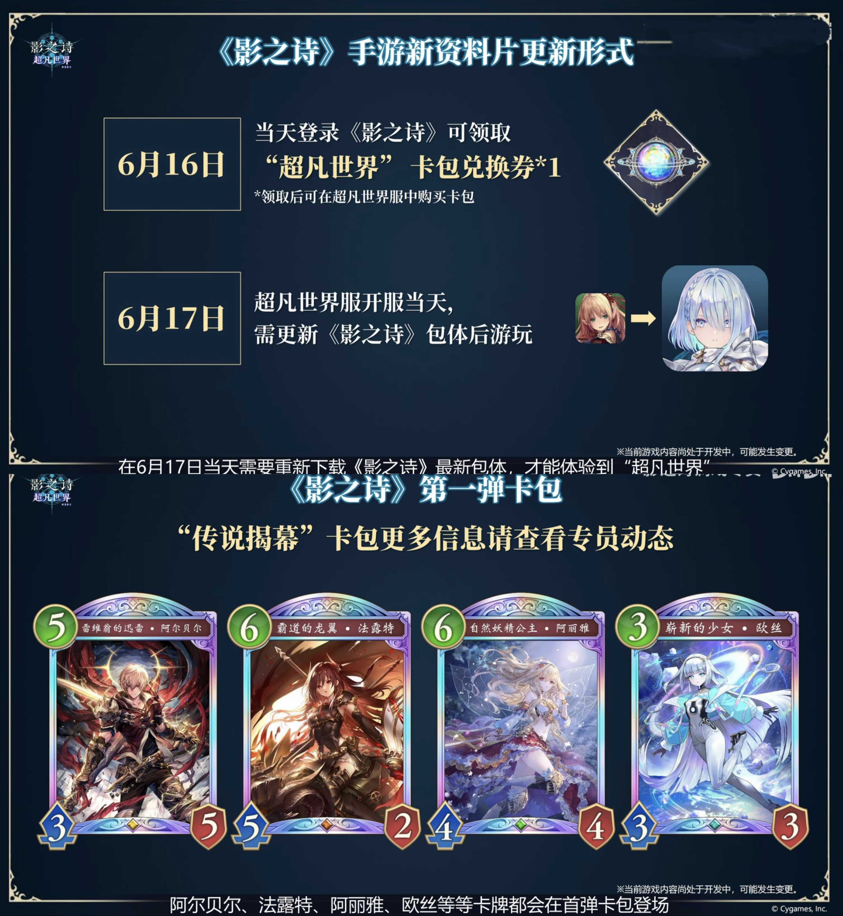 Ӱ֮ʫ鱨һ
