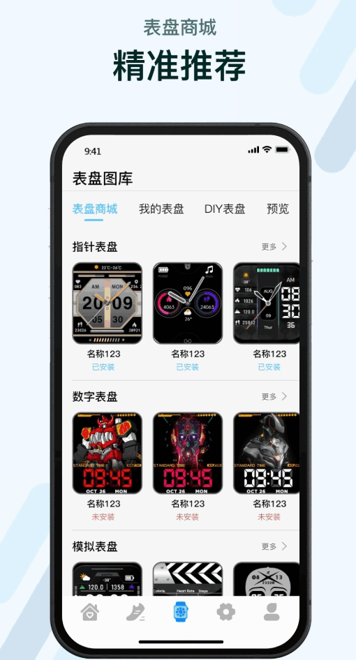 m2wearֱͼ2
