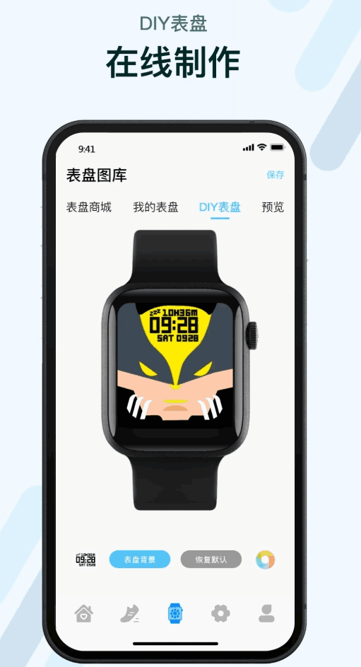 m2wearֱͼ1