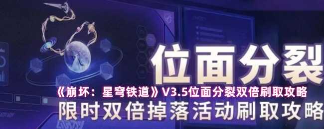 V3.5λ˫ˢȡ