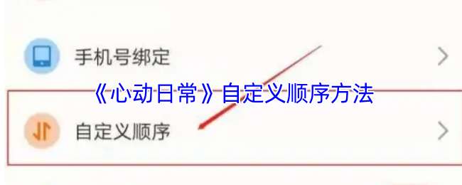 ĶճԶ˳