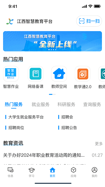 ǻ۽app°汾ͼ5