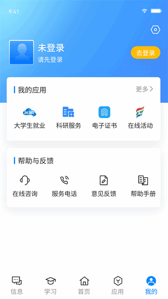 ǻ۽app°汾ͼ2