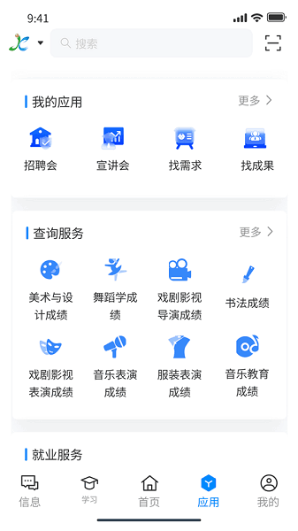 ǻ۽app°汾ͼ1