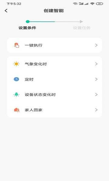 Сlockͼ2
