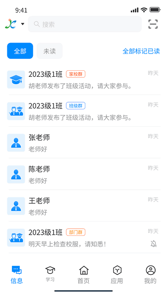 ǻ۽app°汾ͼ4