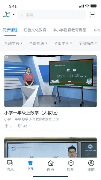 ǻ۽app°汾ͼ3
