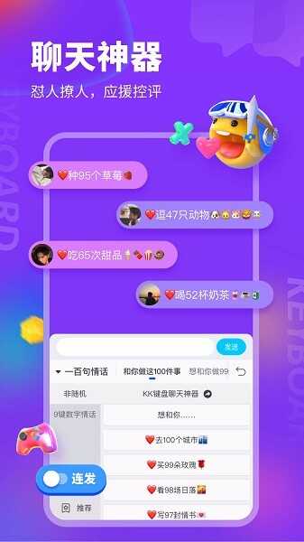 kk뷨appͼ1