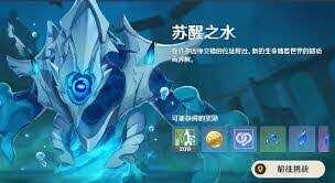 ԭˮλBOSS