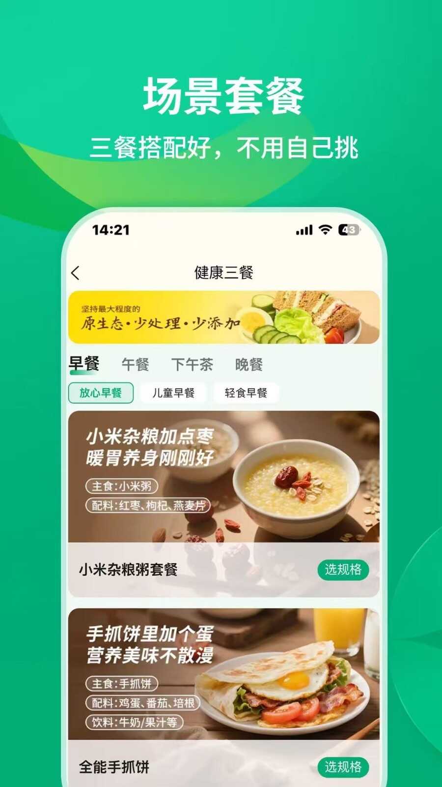 ԪʳƷͼ1