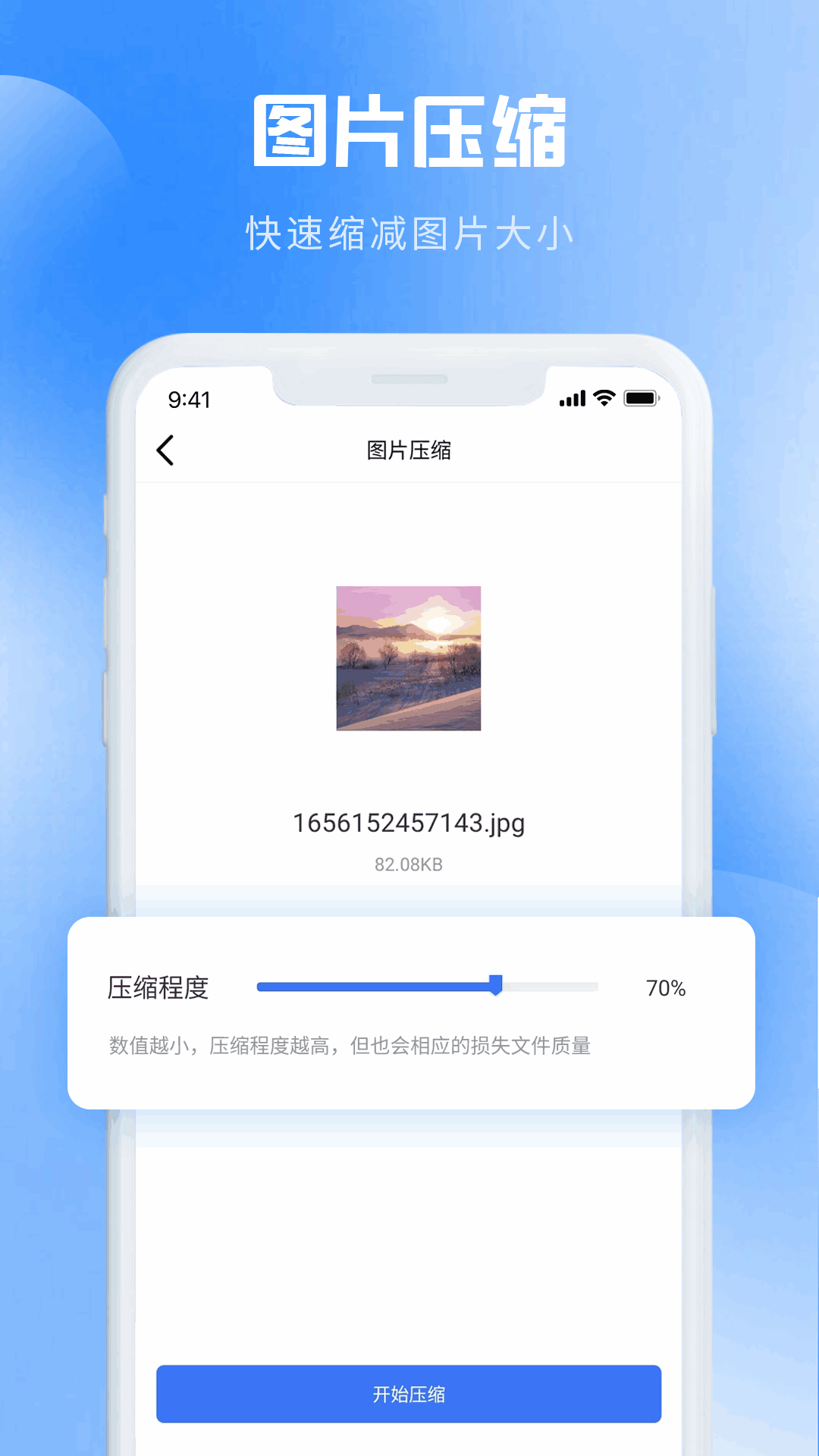 ͼƬתPDFͼ3