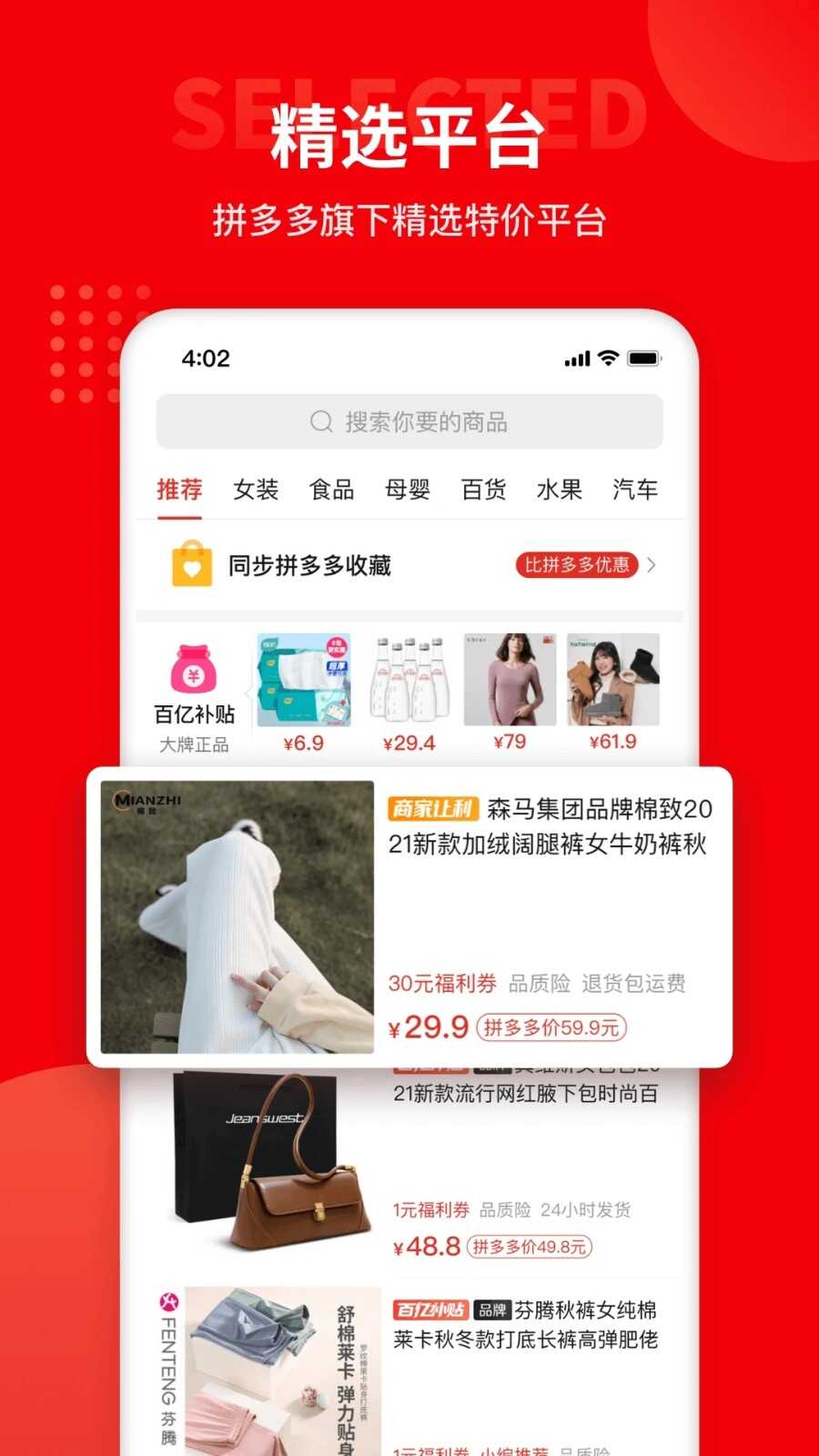 ųappͼ4