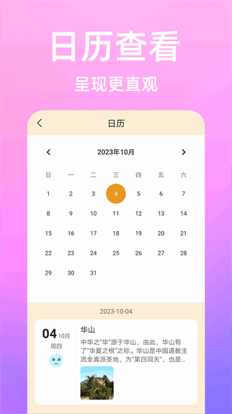 ռǽͼ2