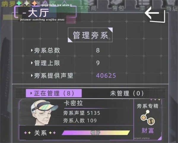 δϵ