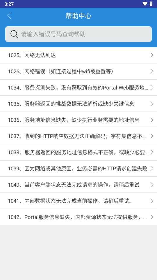 NetKeeperٷͼ4