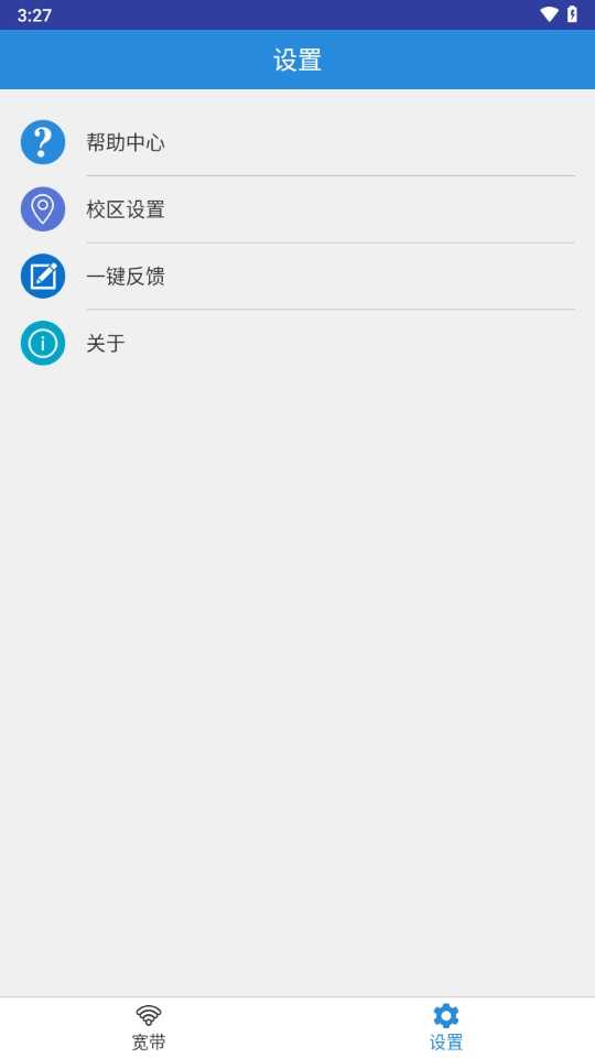 NetKeeperٷͼ1