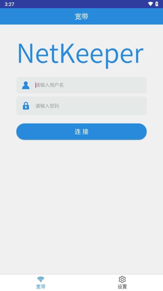 NetKeeperٷͼ2